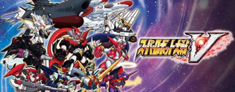 Super Robot Wars V Pc