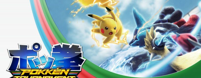 Pokkén Tournament Wii U