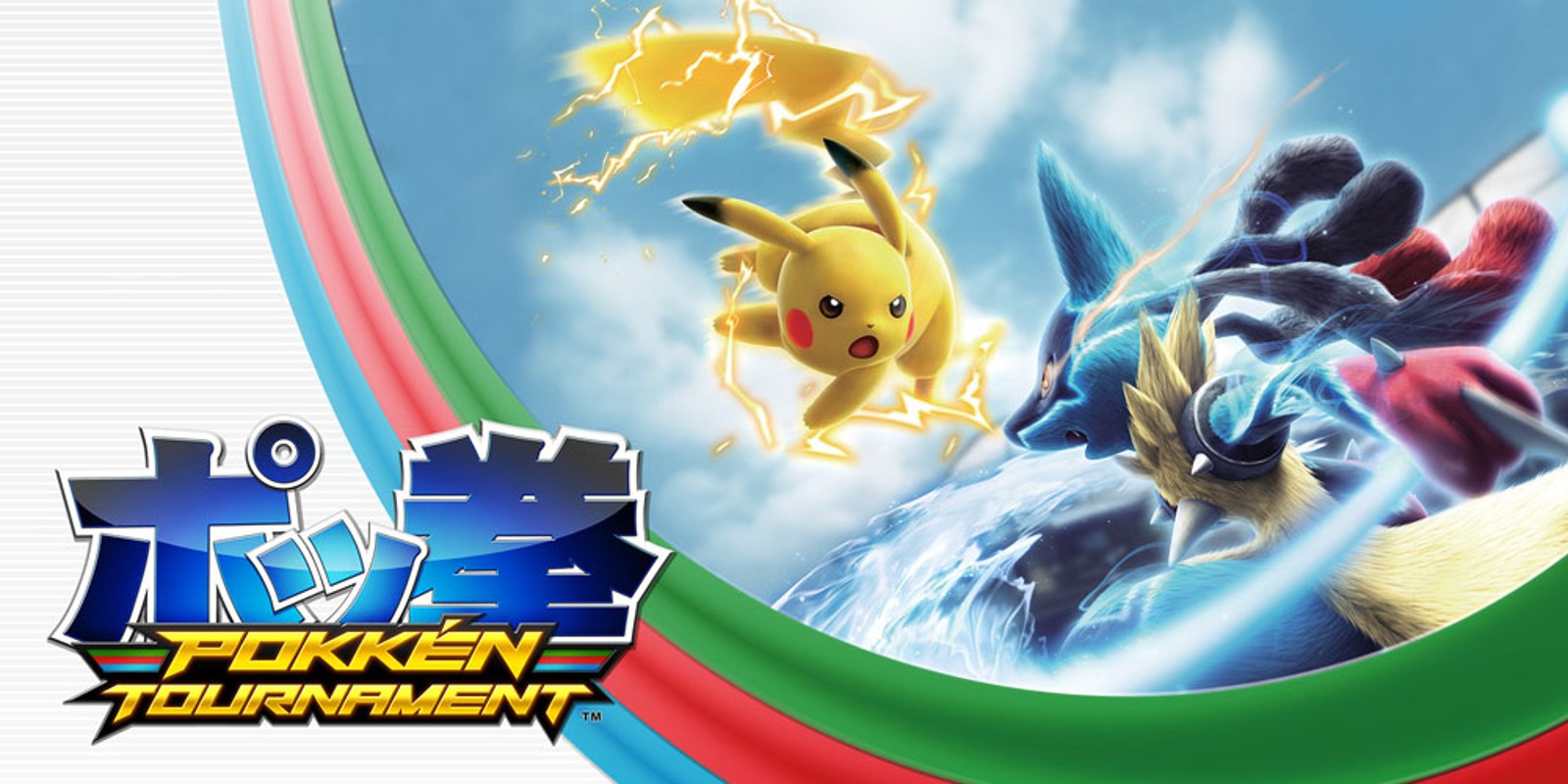 Pokkén Tournament Wii U
