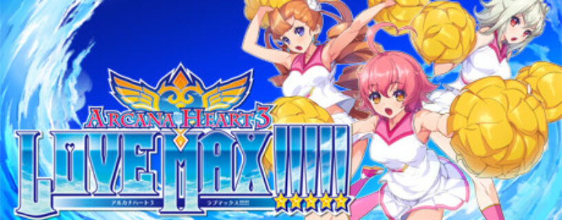 Arcana Heart 3 LOVE MAX!!!!! Pc