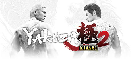Yakuza Kiwami 2 Pc