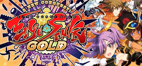 Eiyu*Senki Gold A New Conquest Pc