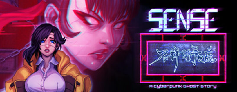 Sense A Cyberpunk Ghost Story Pc