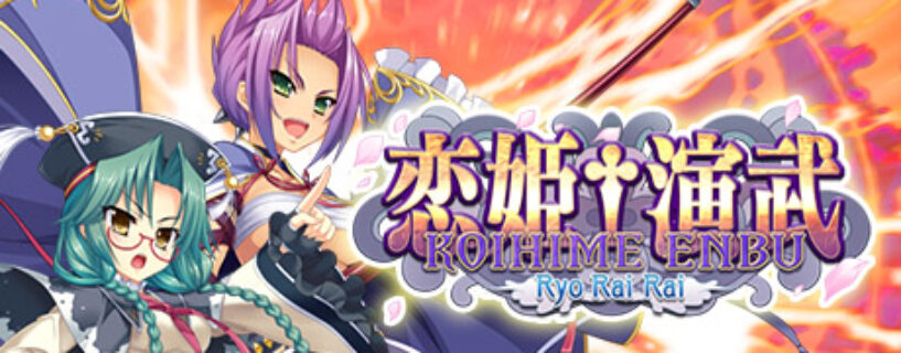 Koihime Enbu RyoRaiRai + DLC Pc