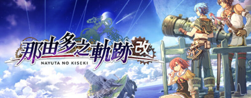 Nayuta no Kiseki KAI Pc