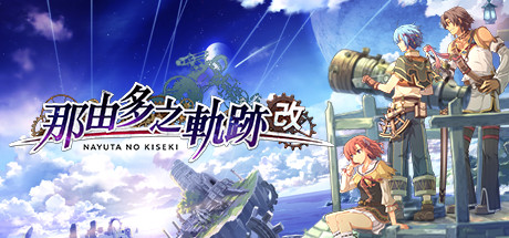 Nayuta no Kiseki KAI Pc
