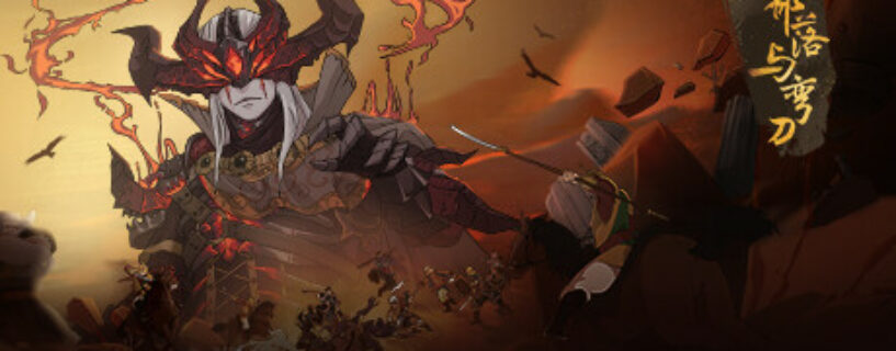 Sands of Salzaar Pc