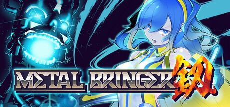 Metal Bringer Pc